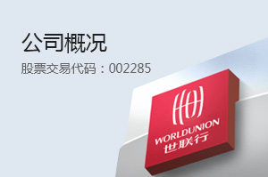 首页-MG视讯厅真人官方网站