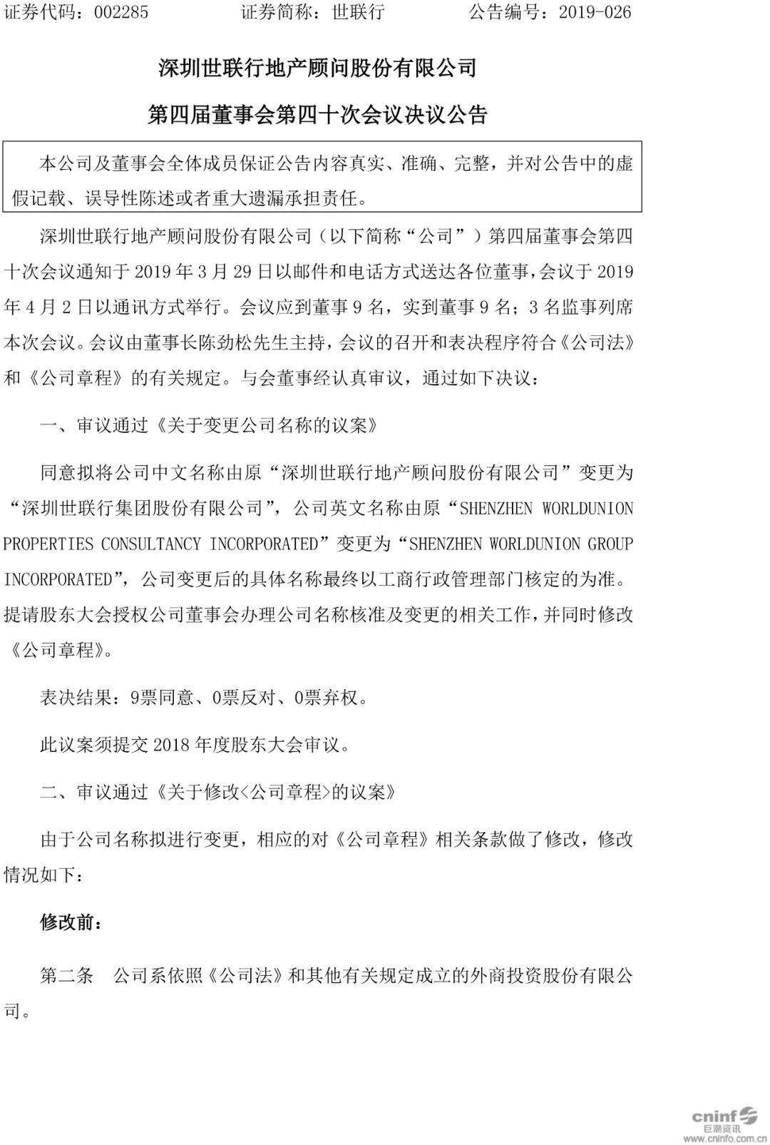 首页-MG视讯厅真人官方网站