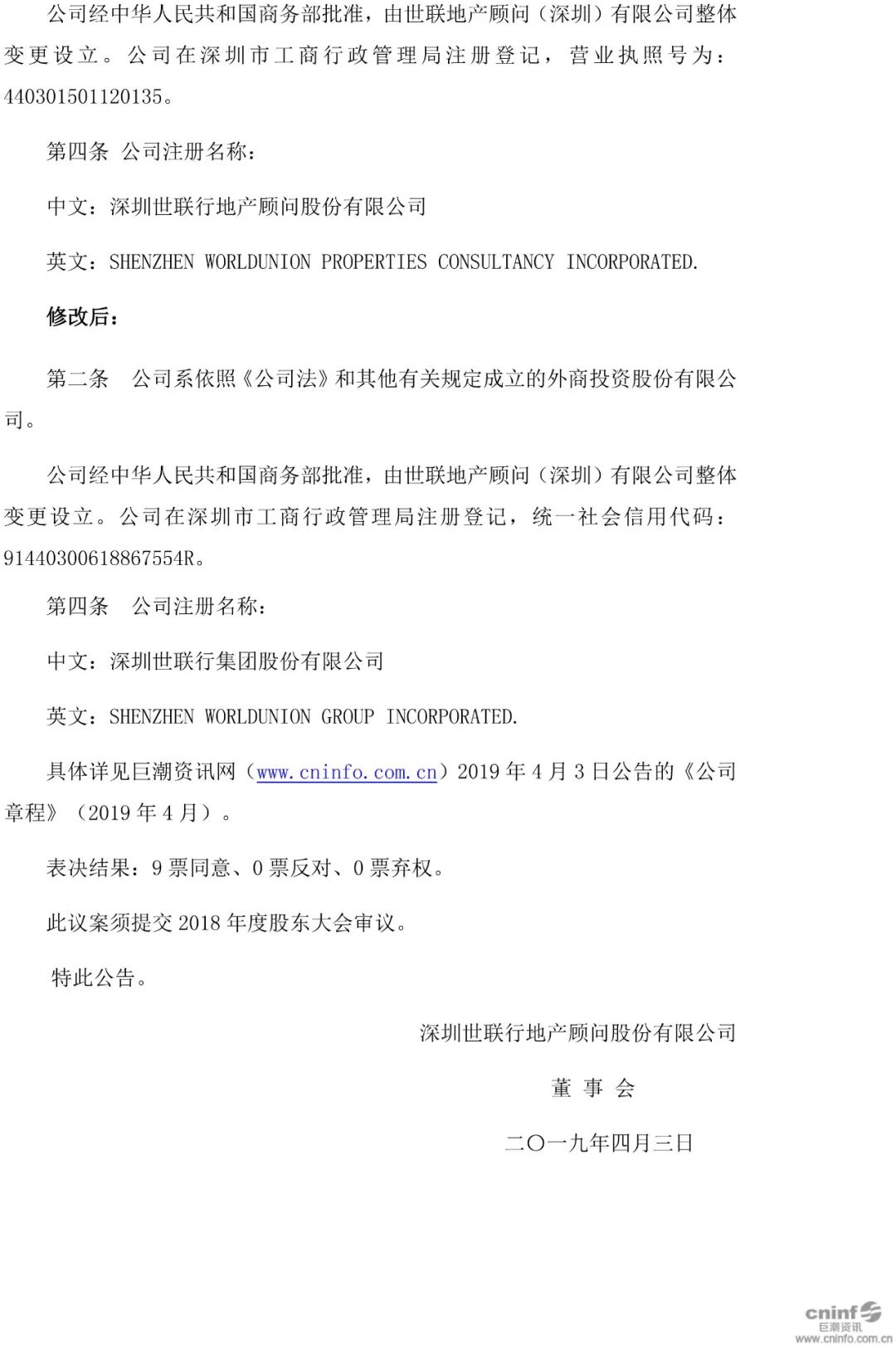 首页-MG视讯厅真人官方网站